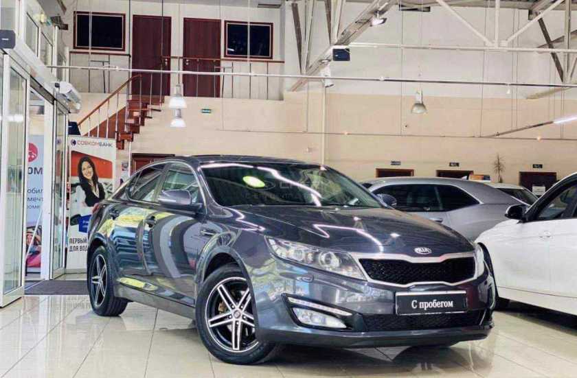 Kia Optima
