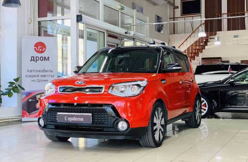 Kia Soul