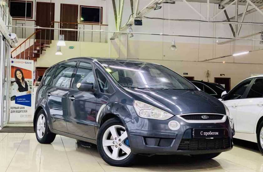 Ford S-MAX