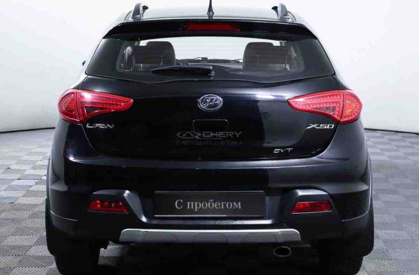 Lifan X50