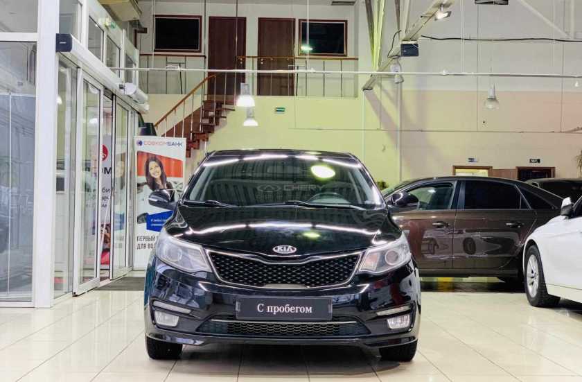 Kia Rio