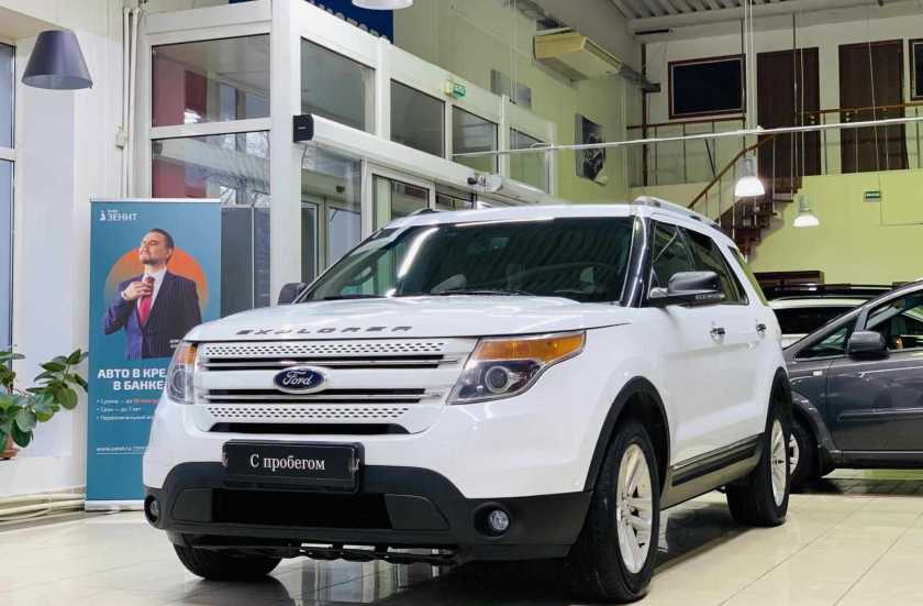 Ford Explorer