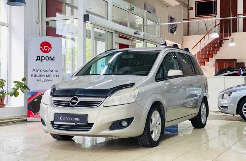 Opel Zafira