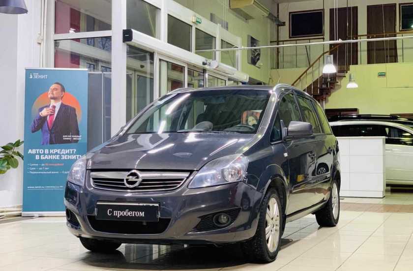 Opel Zafira