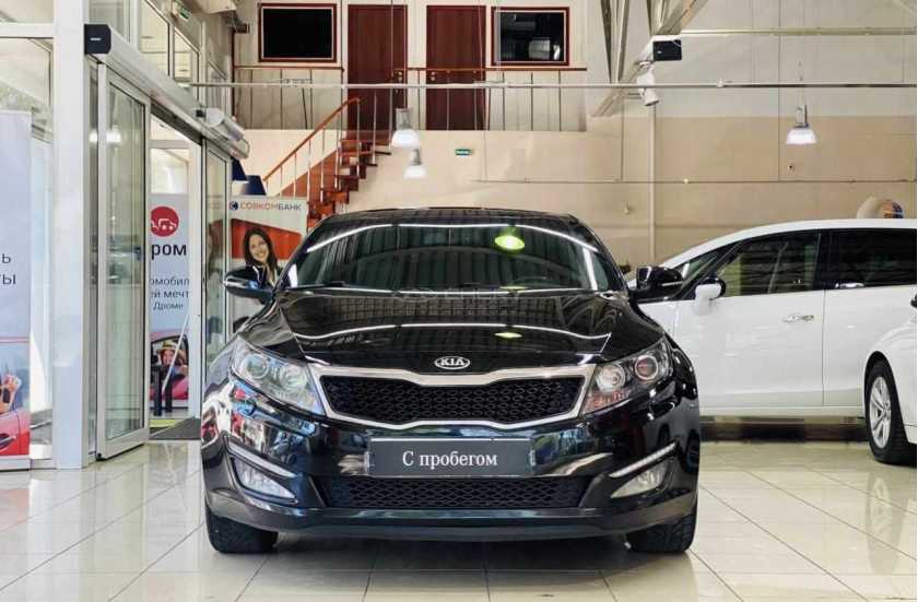 Kia Optima