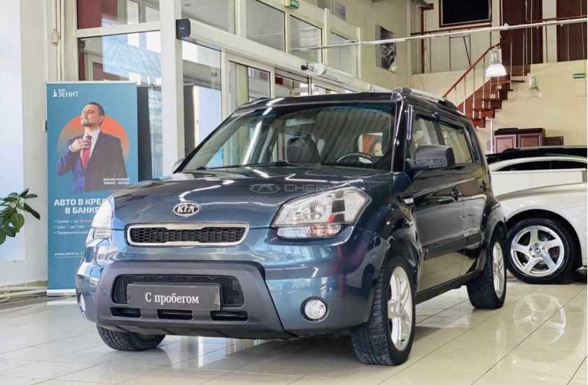 Kia Soul