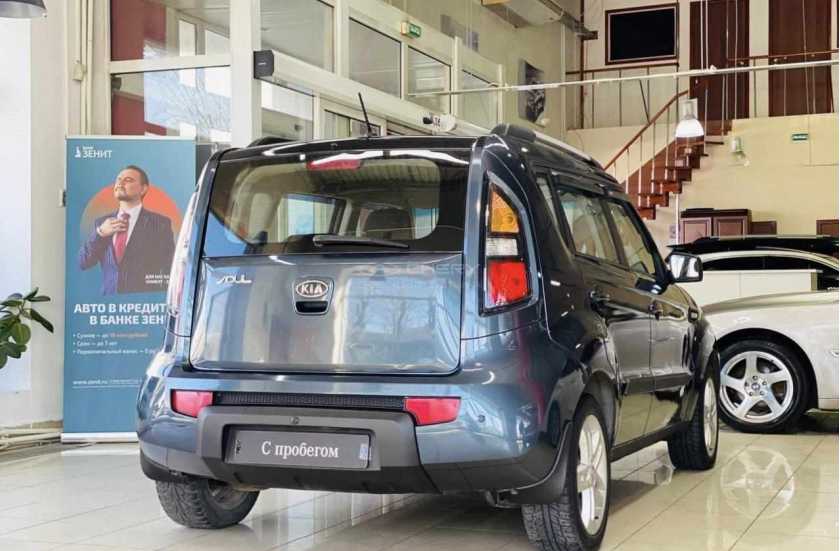 Kia Soul