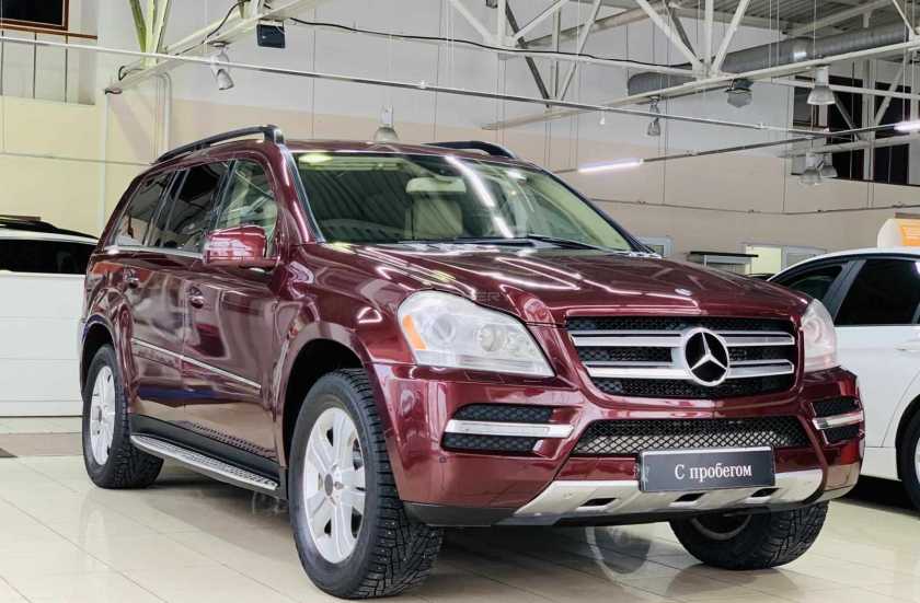 Mercedes-Benz GL-Класс