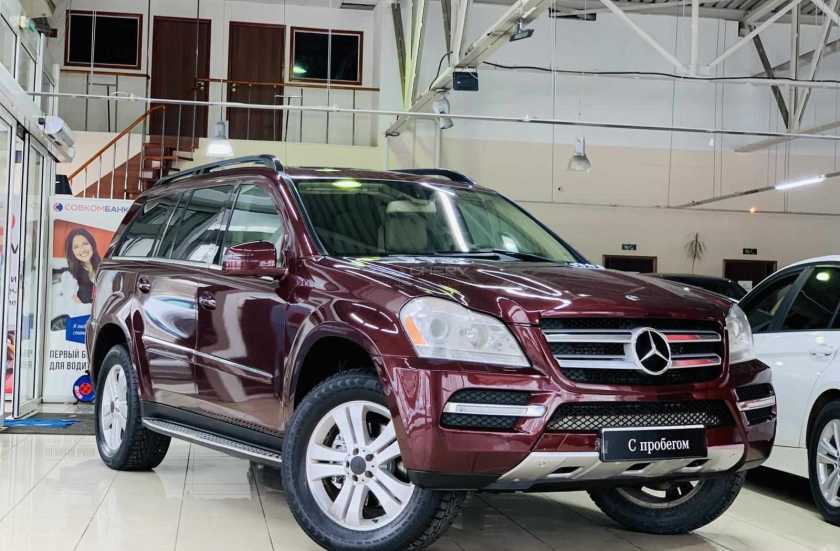 Mercedes-Benz GL-Класс