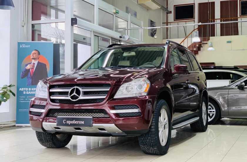 Mercedes-Benz GL-Класс