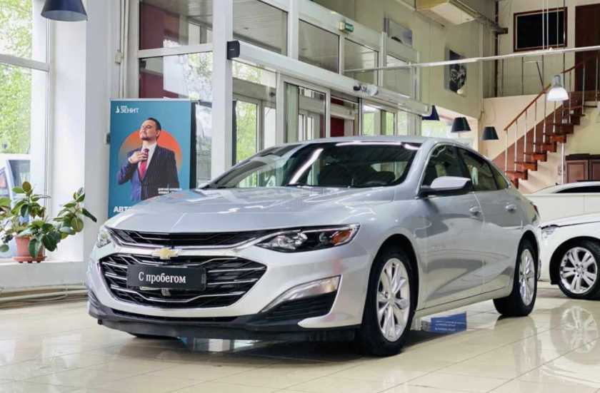 Chevrolet Malibu