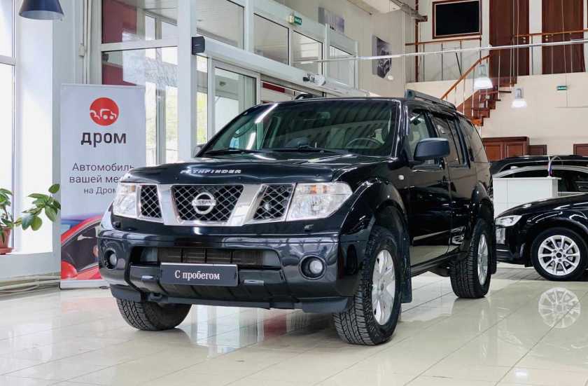 Nissan Pathfinder