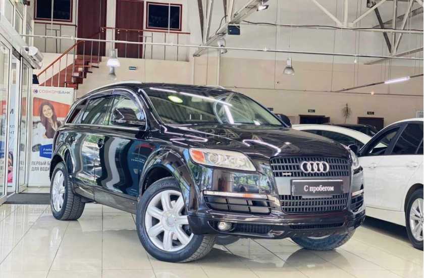 Audi Q7