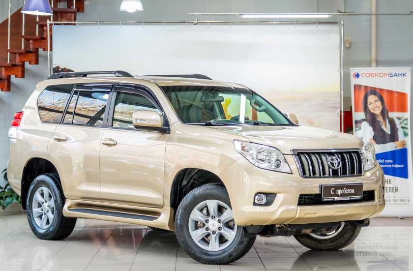 Toyota Land Cruiser Prado