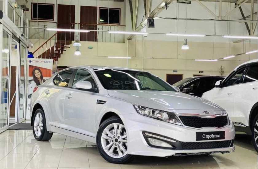 Kia Optima