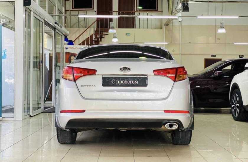 Kia Optima