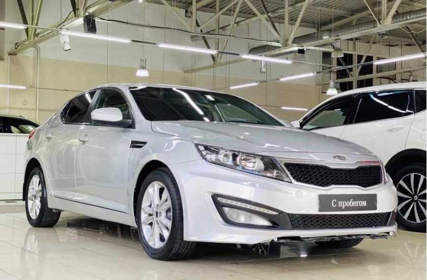 Kia Optima