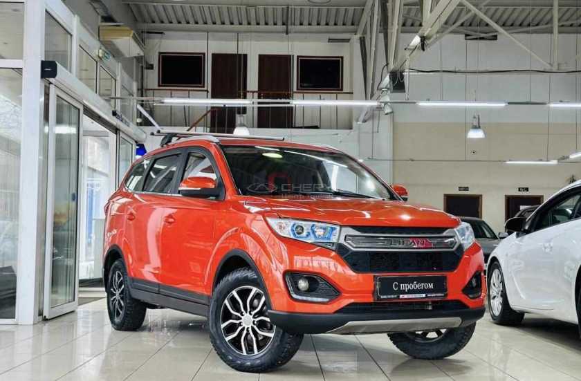Lifan Myway