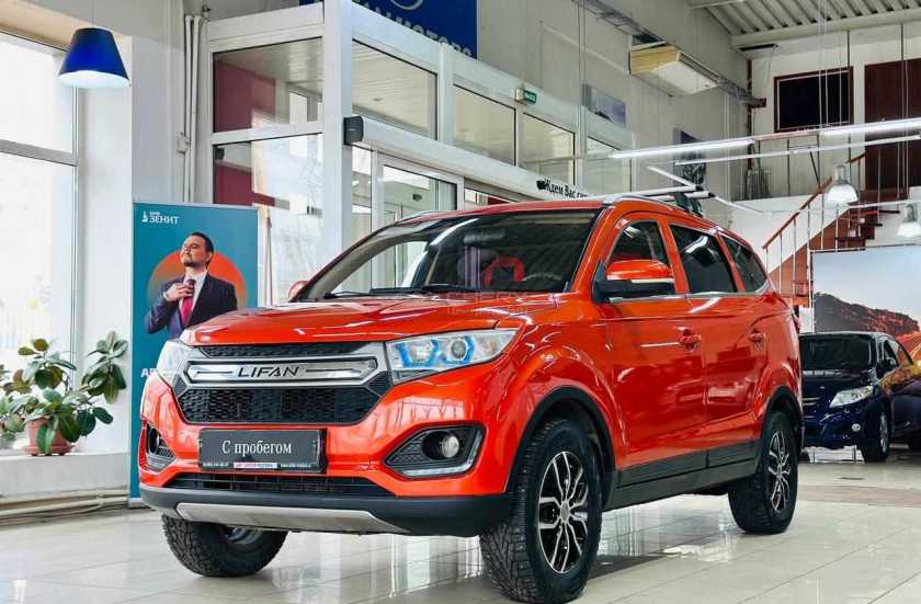 Lifan Myway