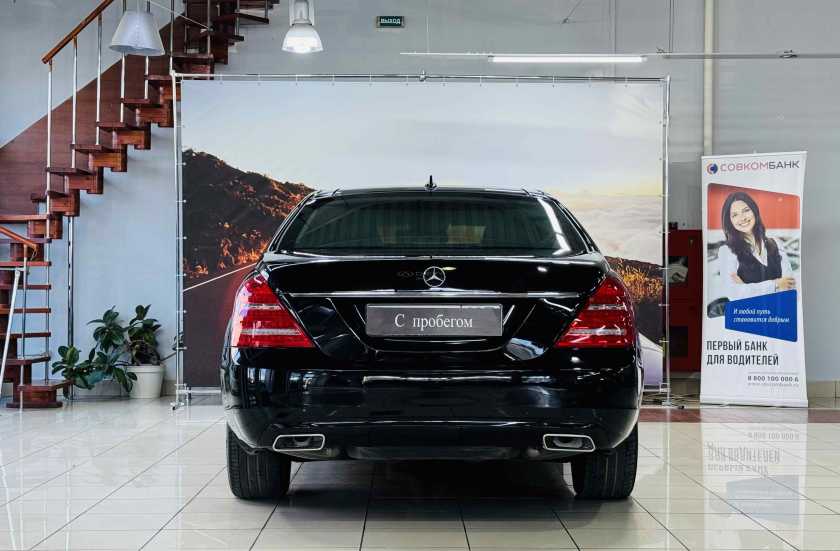 Mercedes-Benz S-Класс