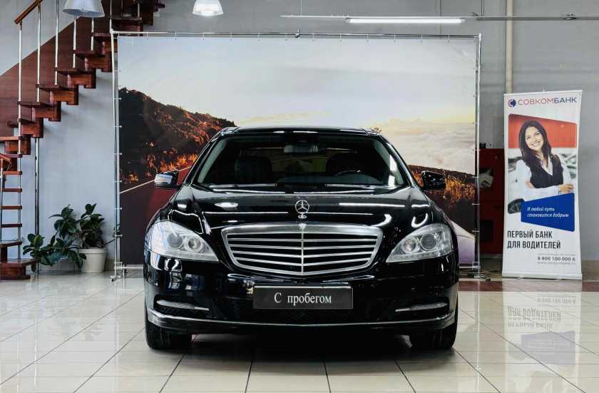 Mercedes-Benz S-Класс