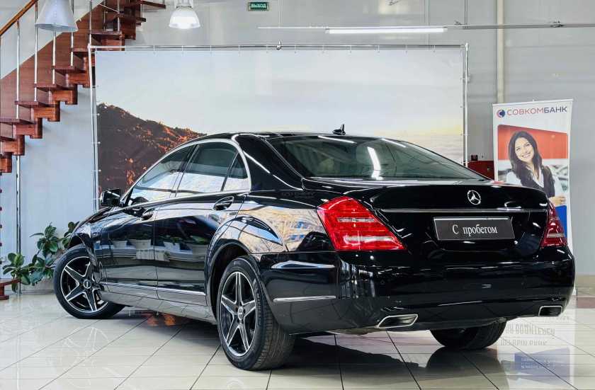 Mercedes-Benz S-Класс