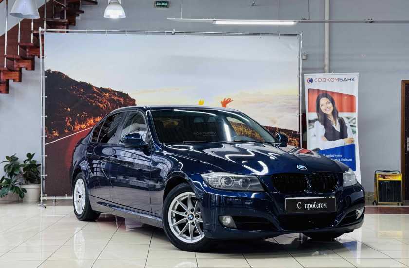 BMW 3 серии