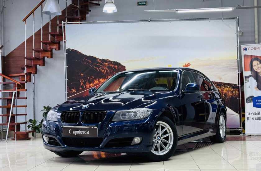 BMW 3 серии