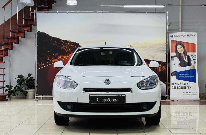 Renault Fluence