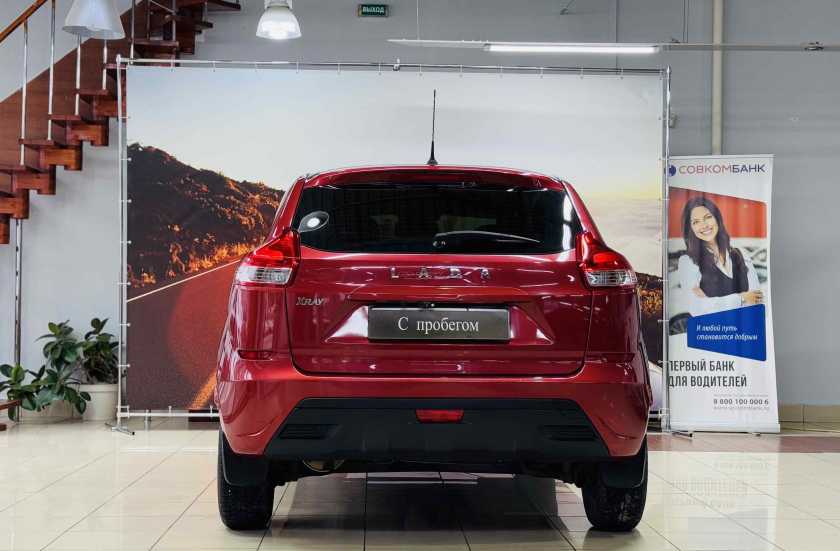 LADA (ВАЗ) XRAY 2017 г.в.