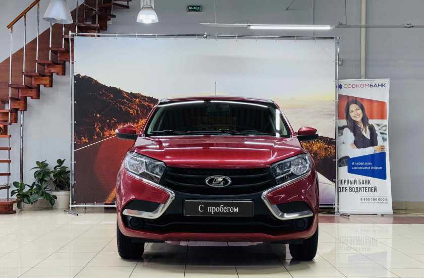 LADA (ВАЗ) XRAY 2017 г.в.