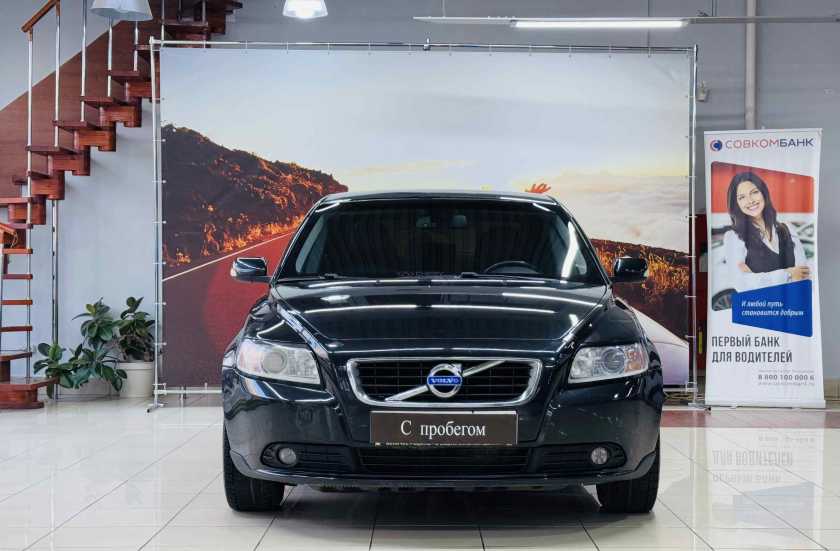 Volvo S40