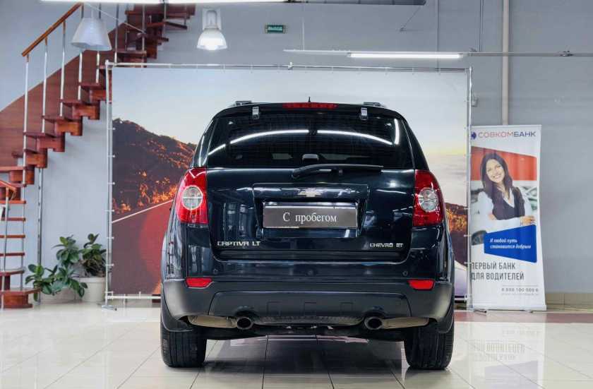 Chevrolet Captiva