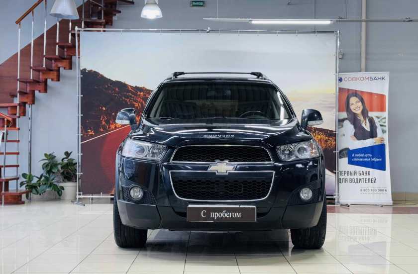 Chevrolet Captiva