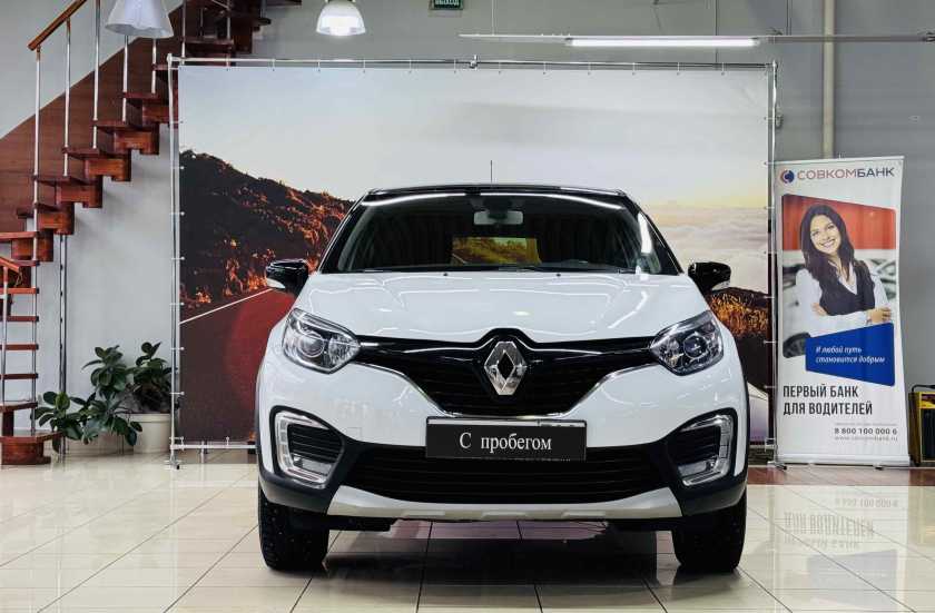 Renault Kaptur