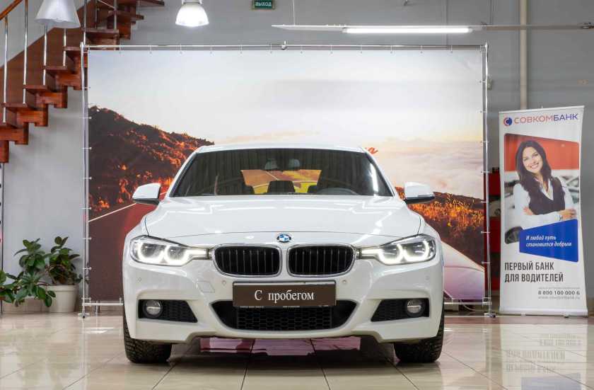BMW 3 серии