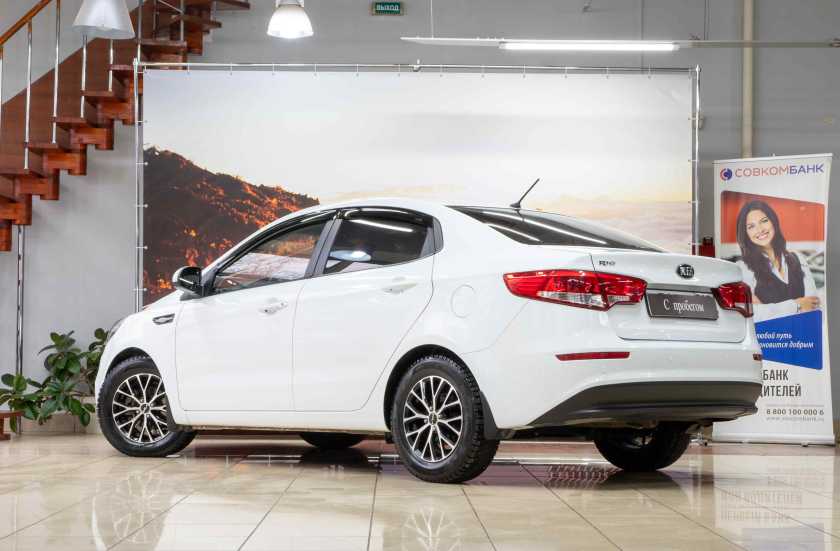 Kia Rio
