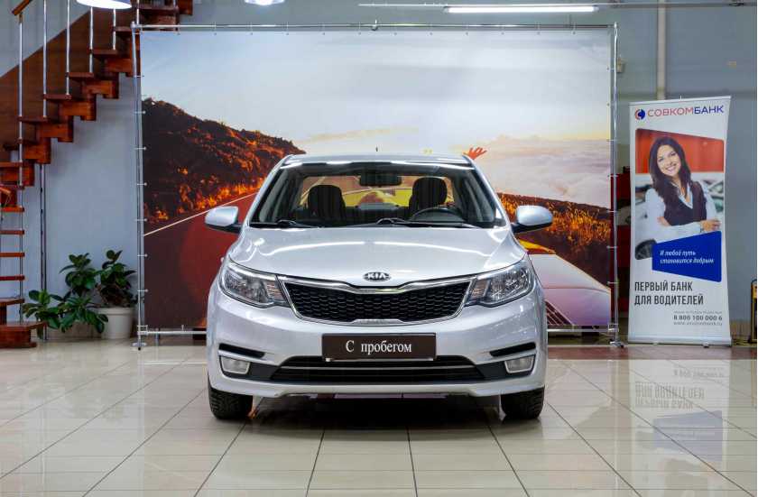 Kia Rio
