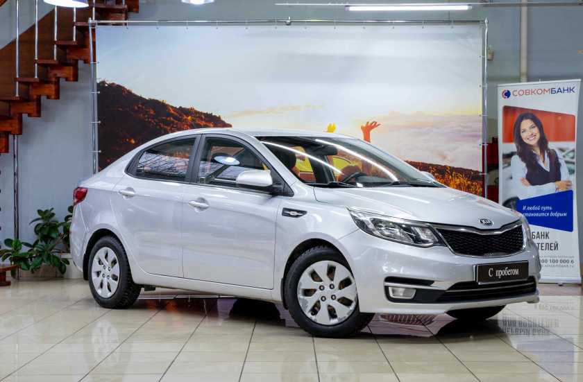 Kia Rio