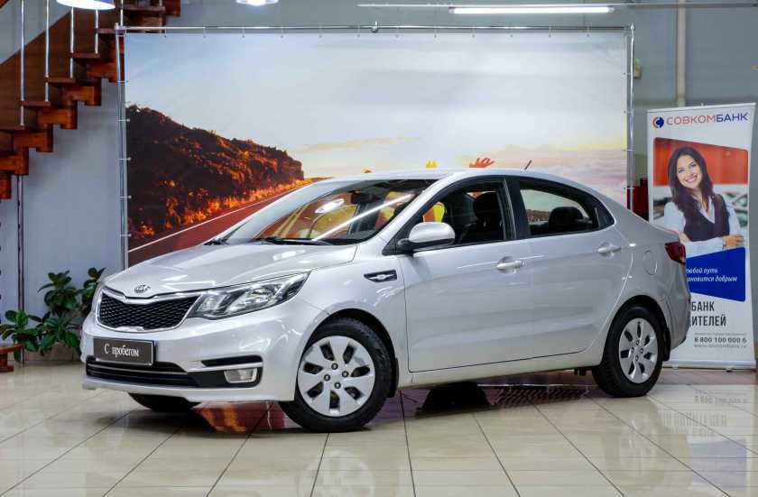 Kia Rio