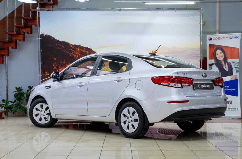 Kia Rio