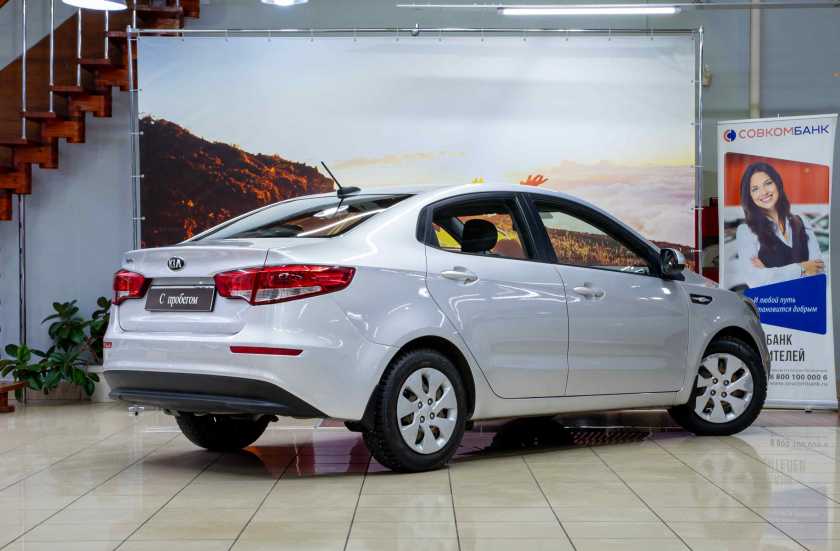 Kia Rio