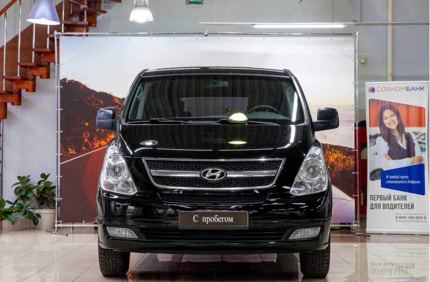 Hyundai Grand Starex