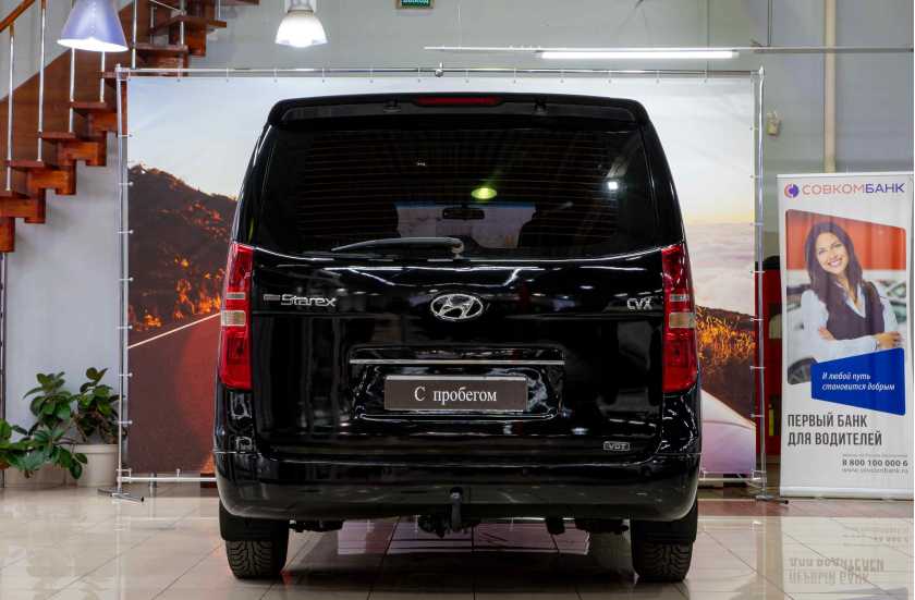 Hyundai Grand Starex