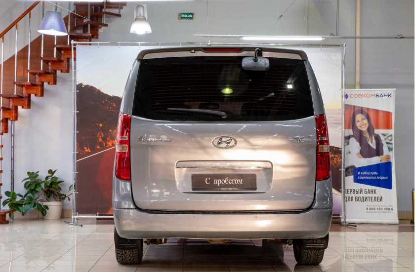 Hyundai Grand Starex 2011 г.в.