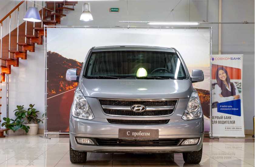 Hyundai Grand Starex 2011 г.в.