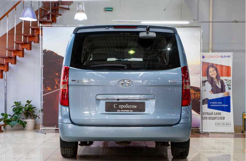 Hyundai Grand Starex