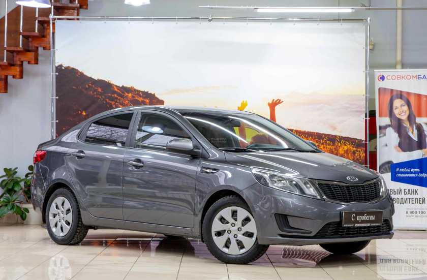 Kia Rio