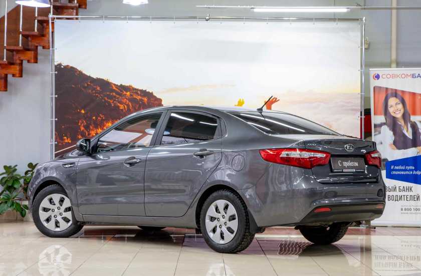 Kia Rio