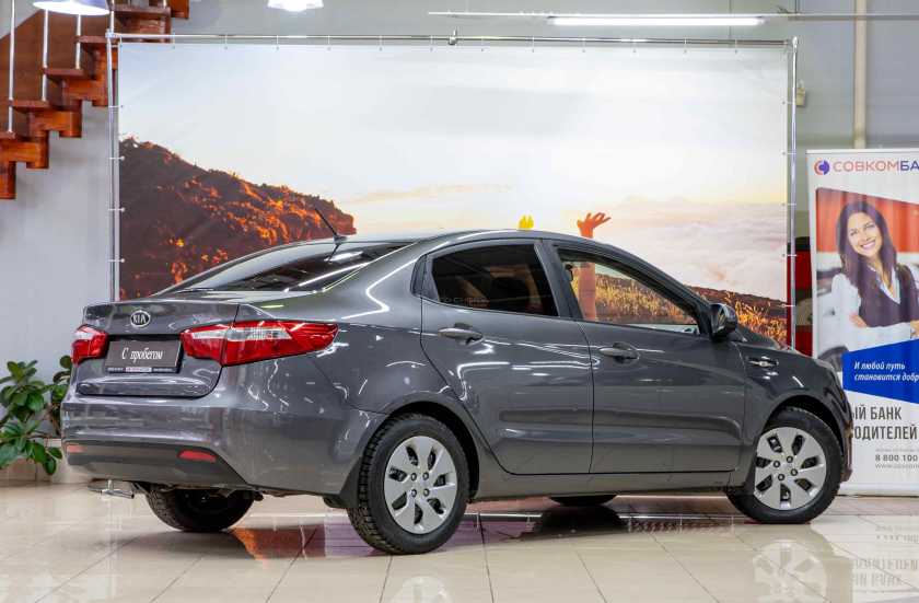 Kia Rio